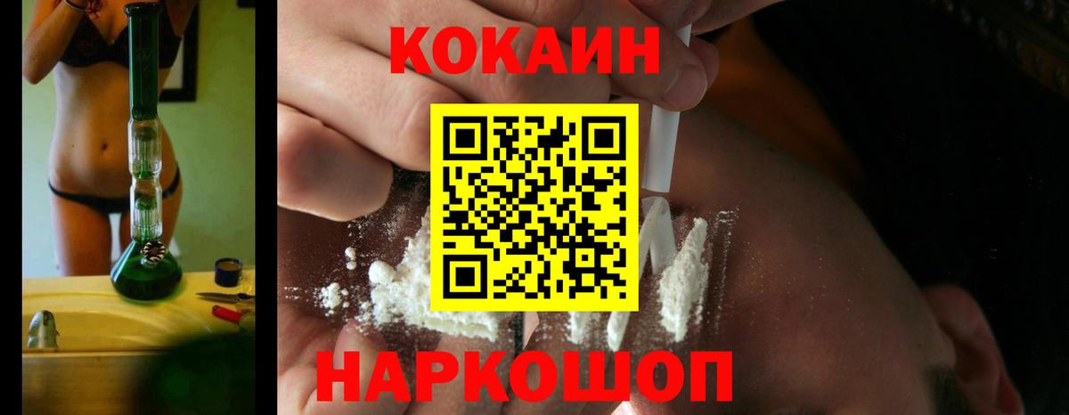 Кокаин Эквадор Туапсе