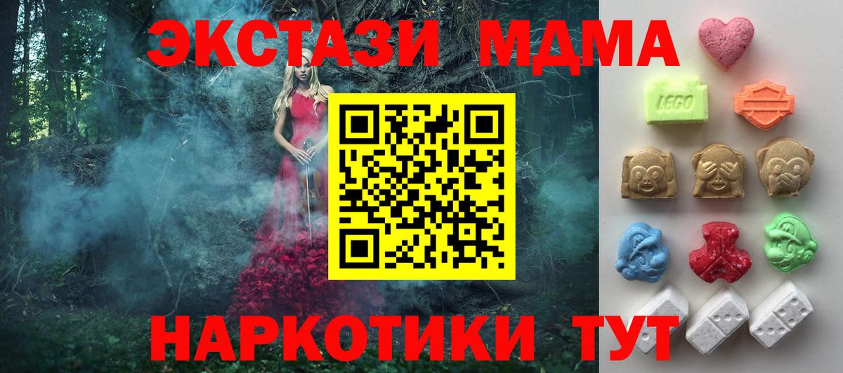 Экстази 300 mg Туапсе