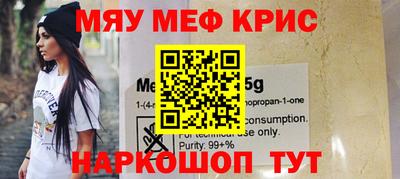 spice Наро-Фоминск