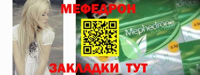 спайс Нальчик