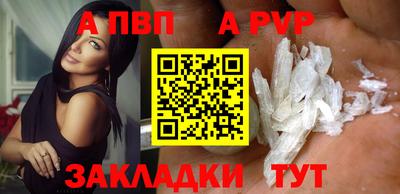 spice Наро-Фоминск