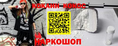 спайс Нальчик