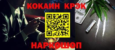 spice Наро-Фоминск