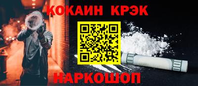 спайс Нальчик