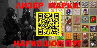 spice Наро-Фоминск