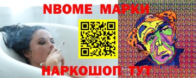 спайс Нальчик