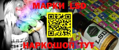 спайс Нальчик