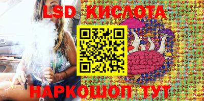 spice Наро-Фоминск