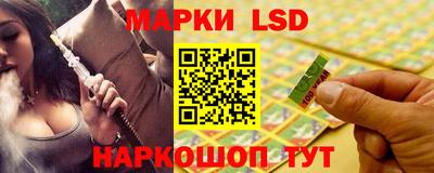 спайс Нальчик