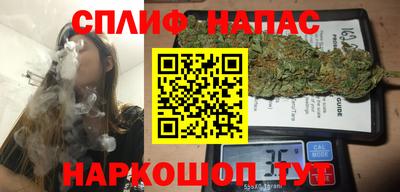 spice Наро-Фоминск
