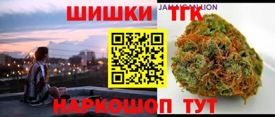 spice Наро-Фоминск