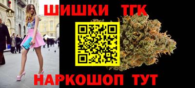 спайс Нальчик