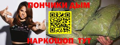spice Наро-Фоминск