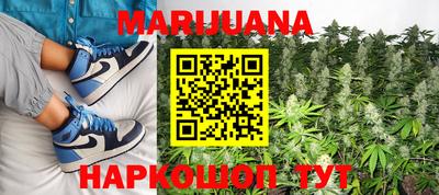 spice Наро-Фоминск