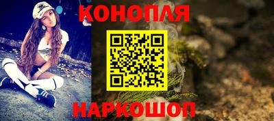 spice Наро-Фоминск