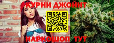 spice Наро-Фоминск