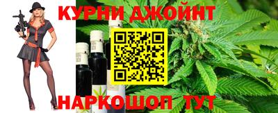 каннабис Нарткала