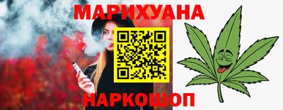 каннабис Нарткала