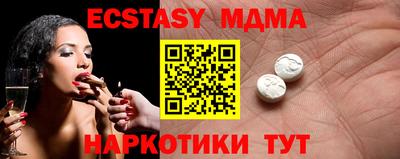 spice Наро-Фоминск