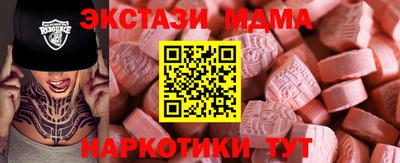 спайс Нальчик