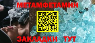 спайс Нальчик