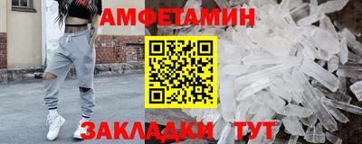 spice Наро-Фоминск