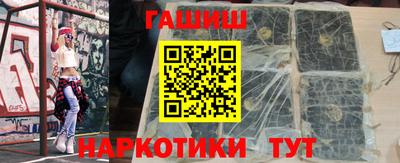 спайс Нальчик