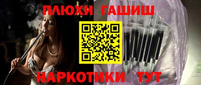 спайс Нальчик
