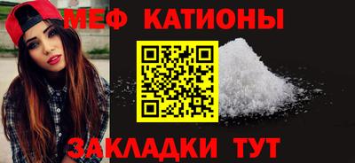 spice Наро-Фоминск