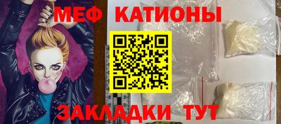 spice Наро-Фоминск