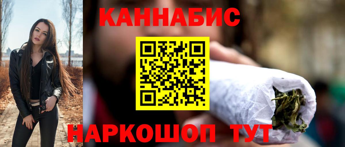 Бошки Шишки White Widow  Шишки марихуана индика  Шишки марихуана AK-47  Канабис VHQ  Вход с VPN  Туапсе 